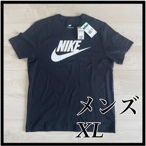 NIKE ナイキ メンズ 半袖 Tシャツ AR5005 黒 人気 XL 未使用