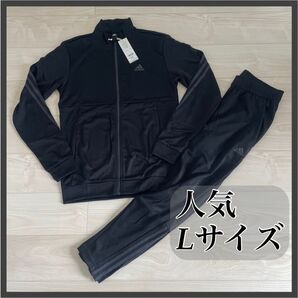 adidas アディダス ジャージ 上下 セットアップ 黒 人気 L 未使用