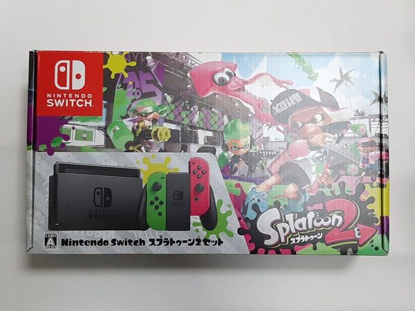 Nintendo Switch スプラトゥーン2セット