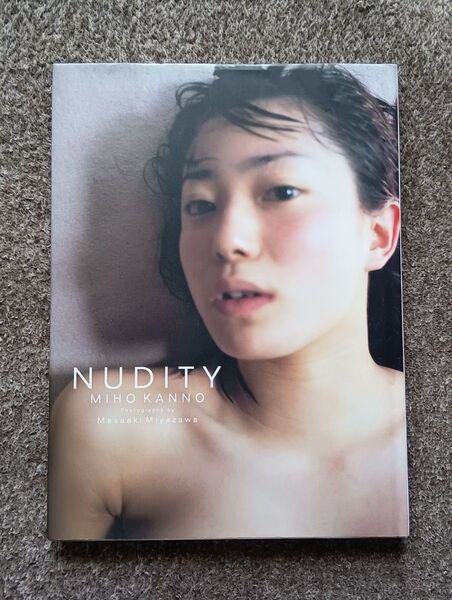宮沢正明 NUDITY 菅野美穂写真集