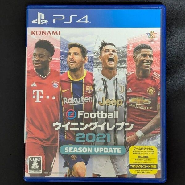 【PS4】 eFootball ウイニングイレブン 2021 SEASON UPDATE