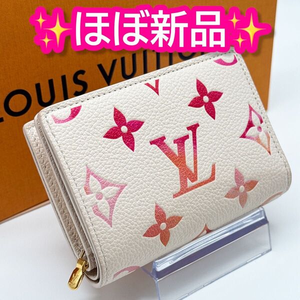 ルイヴィトン モノグラム ポルトフォイユ クレア サンライズ 折り財布 白 財布 二つ折り財布 コインパース