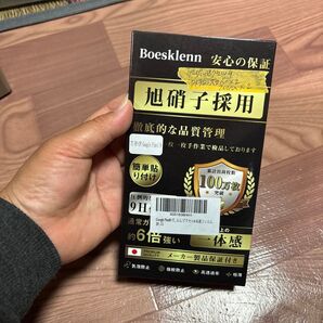 Google pixel 9 用品