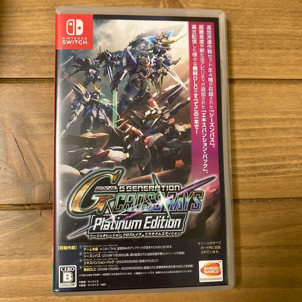 【Switch】SDガンダム ジージェネレーション クロスレイズ プラチナムエディション