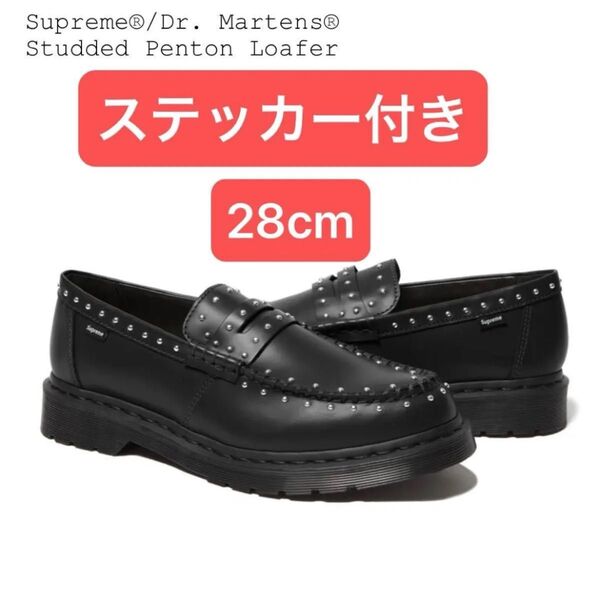 supreme Dr. Martens Studded Penton Loafer Black us10 28cm