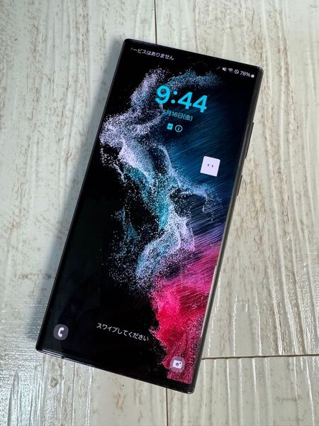 Galaxy S22 Ultra 5G docomo版