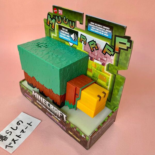 ◆日本未発売◆新品◆限定◆マインクラフト 映画 クリーパー フィギュア マイクラ