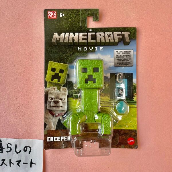 ◆日本未発売◆新品◆限定◆マインクラフト 映画 クリーパー フィギュア マイクラ