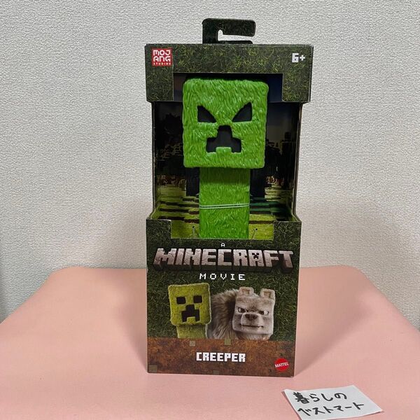 新品◆海外限定◆ クリーパー 30cmフィギュア マイクラ 映画 マインクラフト