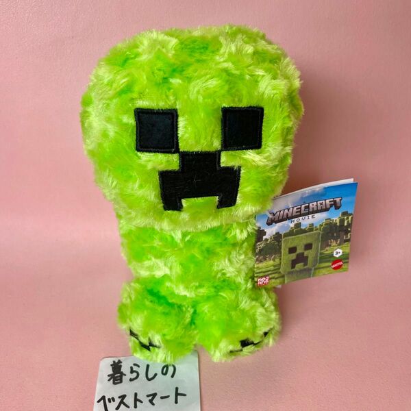 新品◆海外限定 マイクラ 映画 クリーパー ふわふわ ぬいぐるみ マインクラフト