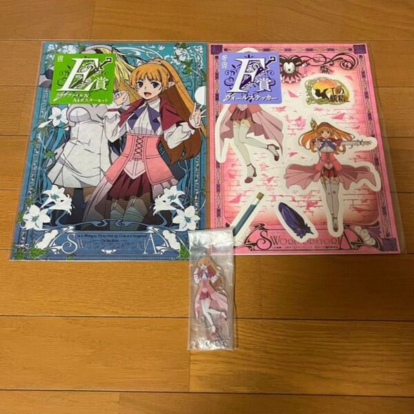 ダンまち レフィーヤ アクリルスタンド キーホルダー クリアファイル ポスター ステッカー
