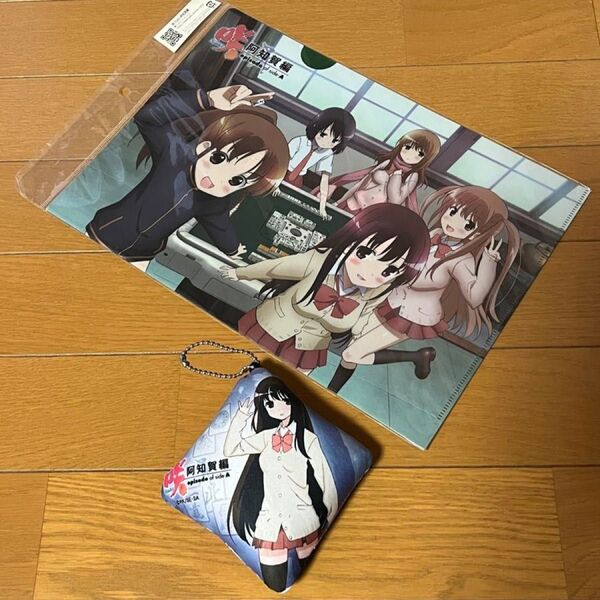 咲 阿知賀編 クリアファイル 松実玄 ミニクッションキーホルダー