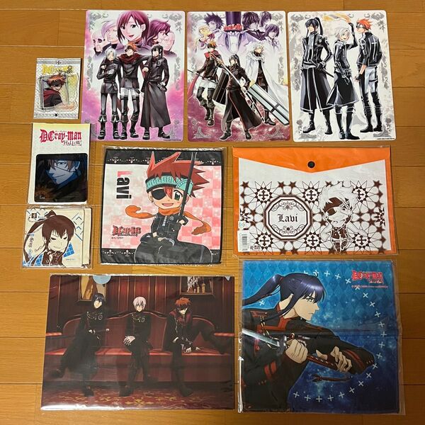 D.Gray-man ディーグレイマン 下敷き クリアファイル ハンカチ キーホルダー コースター