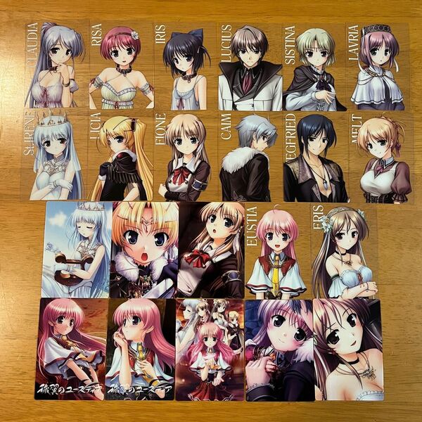 穢翼のユースティア キャラクター クリアカード