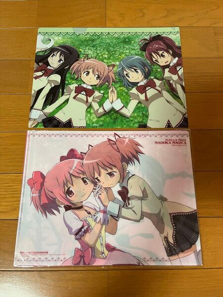 魔法少女まどかマギカ クリアファイル 付録