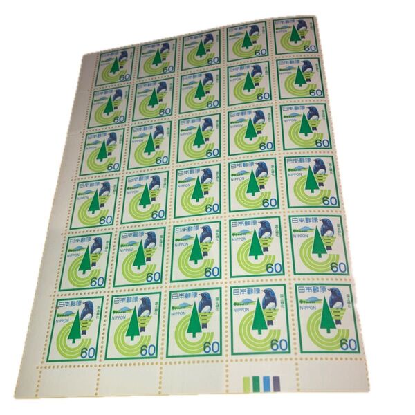 未使用切手 60円 20枚シート 国土緑化 日本郵便