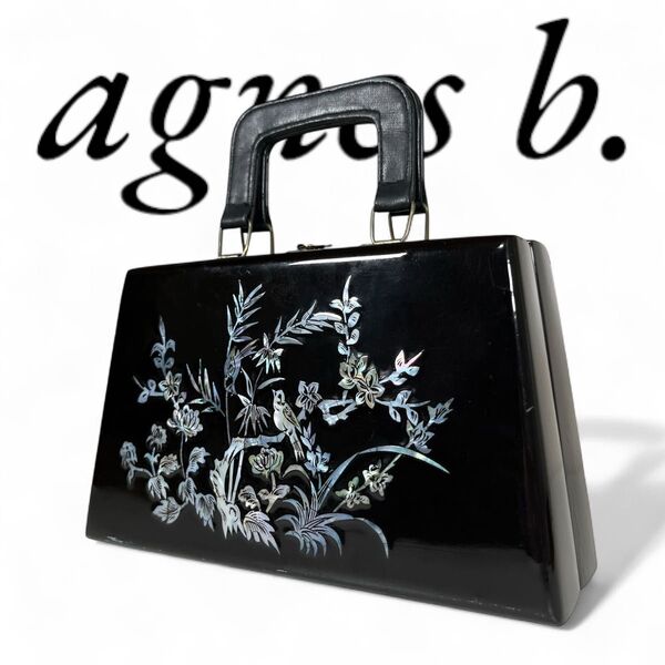 【超希少】agnes b. アニエスベー ハンドバッグ ヴィンテージ 漆塗り