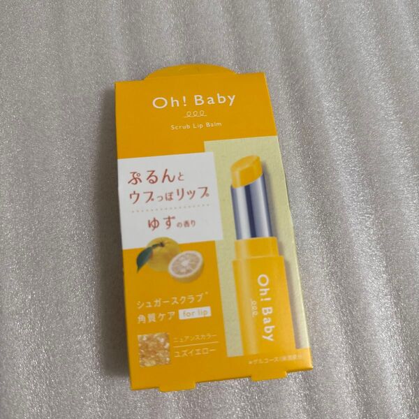 ハウスオブローゼ Oh!Baby スクラブリップバーム YZ ゆず 4g
