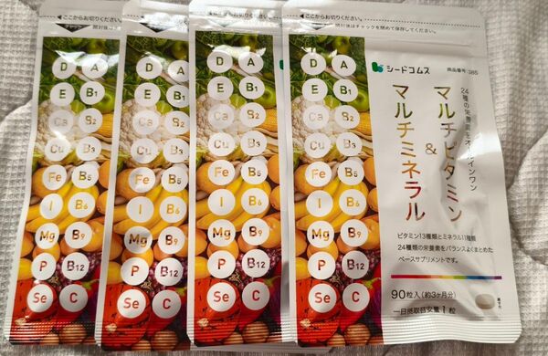 マルチビタミン&マルチミネラル 90粒入 4袋(約12ヶ月分) シードコムス