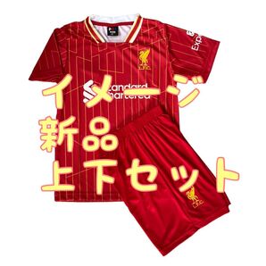 リバプール 上下セット ユニフォーム