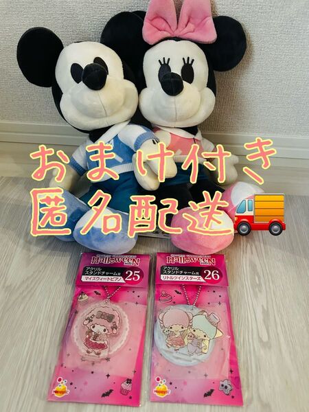 ミッキー&ミニー ちょっもっさ デココレ ペアぬいぐるみ