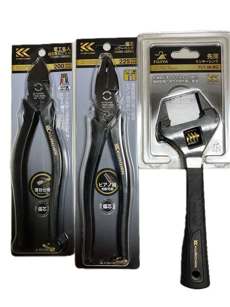 最終価格 フジ矢 黒金 工具セット