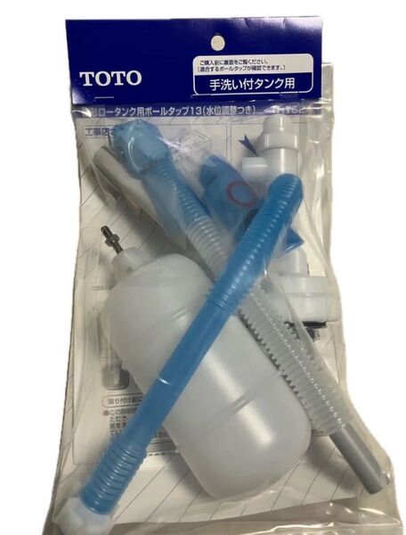 最終価格 TOTO 手洗い付タンク用 横型ボールタップ THYS2A
