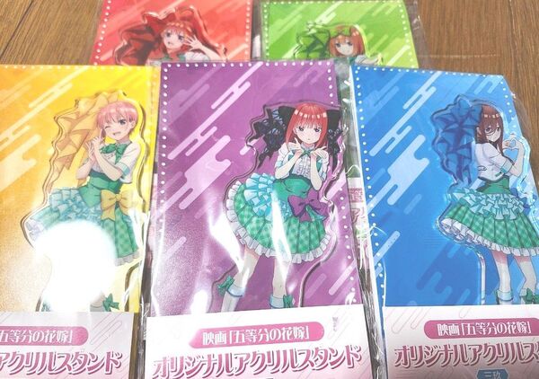 五等分の花嫁 ファミリーマート ファミマ コラボ アクリルスタンド アクスタ 中野一花 中野ニ乃 中野三玖 中野四葉 中野五月