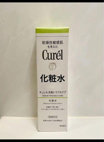 キュレル Curel キュレル 皮脂トラブルケア 化粧水 150ml