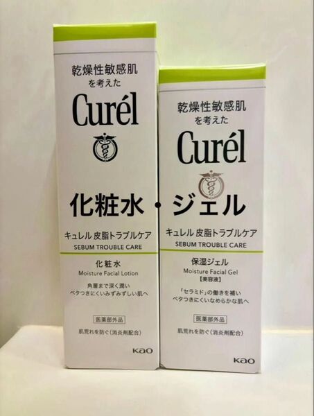 キュレル Curel キュレル 皮脂トラブルケア保湿ジェル 120ml 、化粧水 150ml