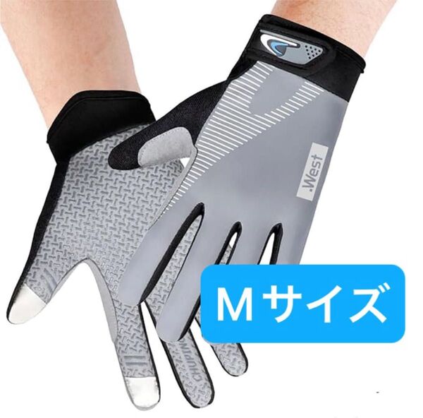 トレッキンググローブ スマホ対応 登山 手袋 トレイル ハイキング グローブ クライミング キャンプ アウトドア 滑り止め
