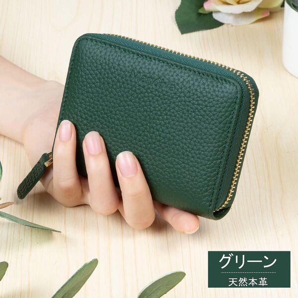財布 小銭入れ ミニ財布 スキミング防止 グリーン 本革 カードケース コインケース コインスルー じゃばら 箱付き グリーン