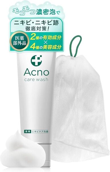 ニキビケア洗顔フォーム薬用 Acno care wash アクノケアウォッシュ 洗顔ネット付 医薬部外品 ニキビ跡 洗顔料 濃密泡