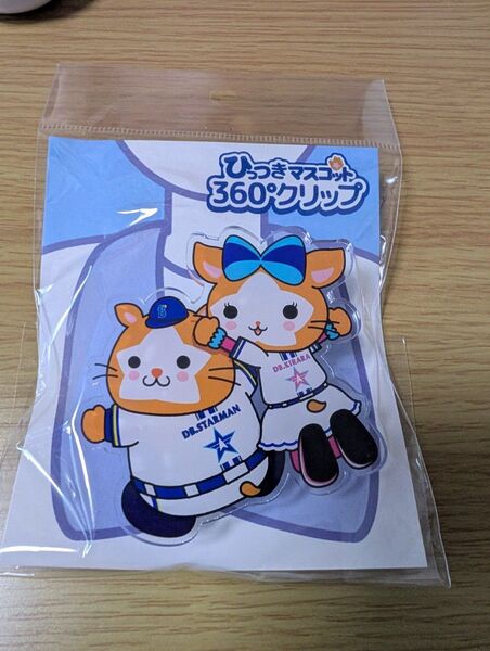 横浜DeNAベイスターズ スターマン キララ