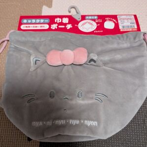 しまむら ニャニィニュニェニョン 巾着