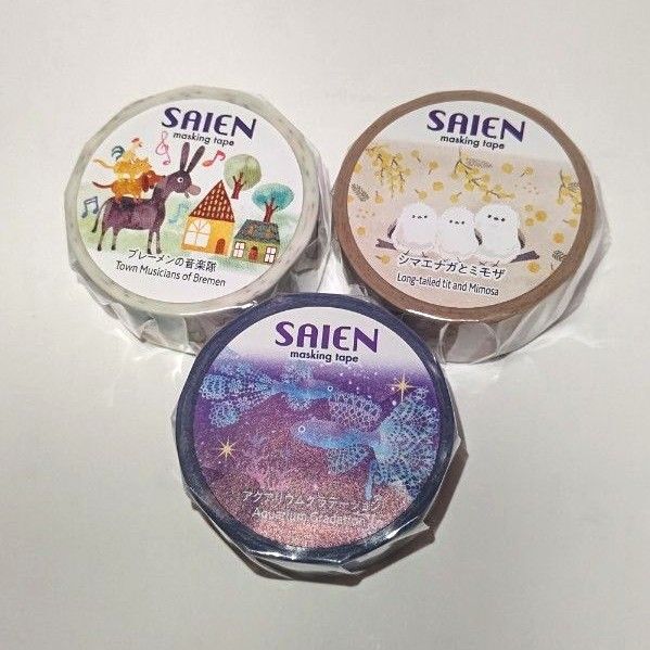 ☆SAIEN/マスキングテープ☆3個セット☆幅20mm