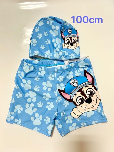 新品 パウパトロール 水着 100cm 男の子 水着 パンツと帽子 2点セット