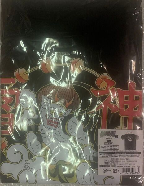特攻の拓 Tシャツ 雷神 XL