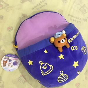 新品 リラックマ 夜ふかし フットポケット