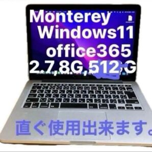 特価MacBook pro,2015、13インチ(boot camp )Monterey ,windows11,office365