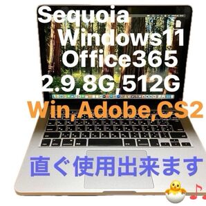 Macbook pro,13 office365 2024 Windows11macノートパソコン ssd 512