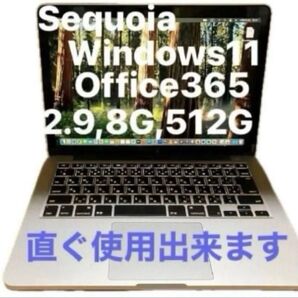 特価MacBook Pro,2015,13インチ、OS,Sequoia ,windows11,(boot camp)