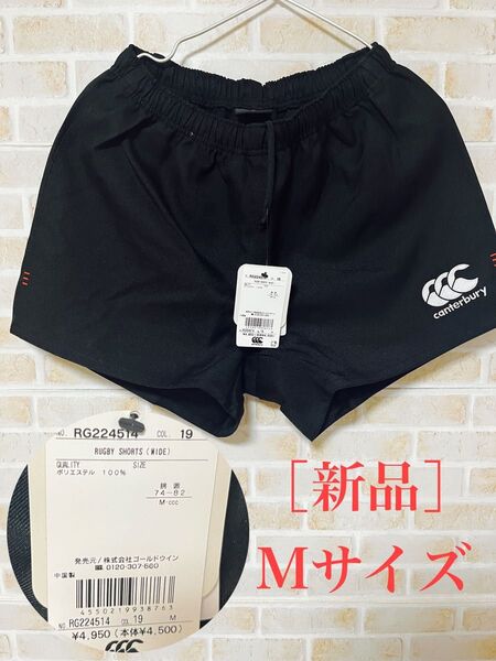 新品 カンタベリー ショートパンツ ラグビーショーツ canterbury ブラック