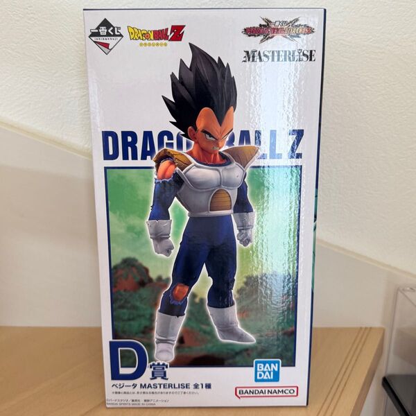 ドラゴンボール 一番くじ ベジータ フィギュアMASTERLISE D賞 VSオムニバスCROSS 新品未使用未開封 即購入可能