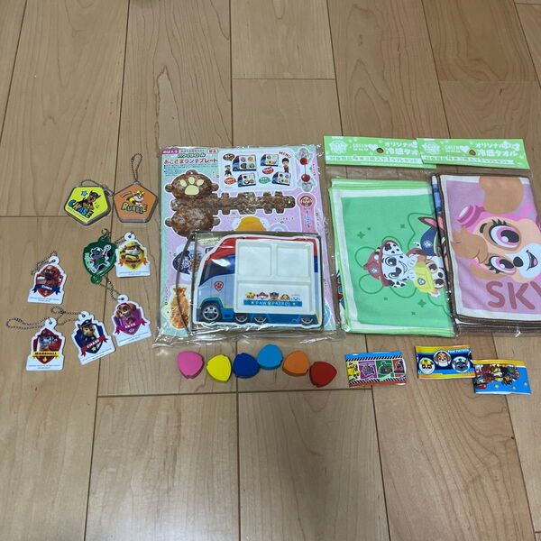 パウパトロール グッズ 20点セット ランチプレート タオル キーホルダー