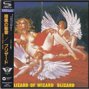 送料込即決 【未開封新品】 SHM-CD(紙ジャケット) ■　BLIZARD ブリザード「暗黒の聖書～BLIZARD OF WIZARD～」