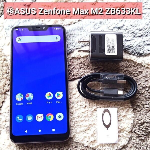★ZB633KL★48★ASUS Zenfone Max M2 ZB633KL X01AD#携帯府