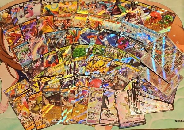 ポケモンカード RR RRR AR 引退品