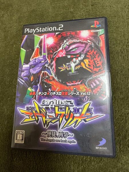 PS2 新世紀エヴァンゲリオン ~使徒、再び~ 8MBメモリーカード付