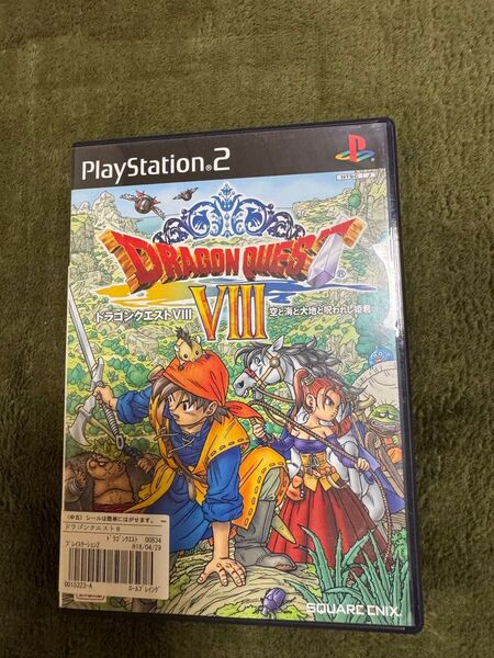 ドラゴンクエスト8 空と海と大地と呪われし姫君 PS2 公式ガイドブック、上下巻セット